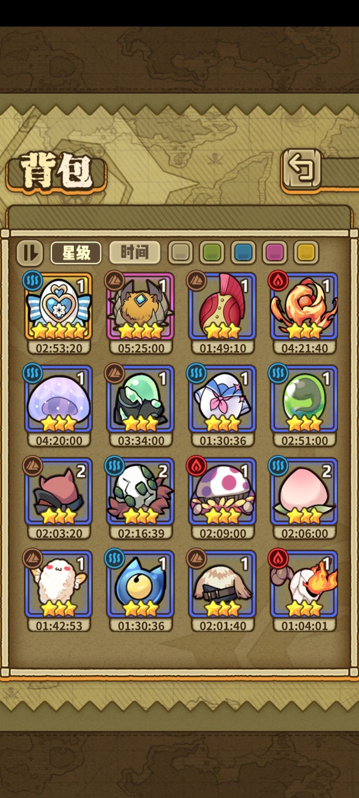 老哥们，这个用不用重开截图