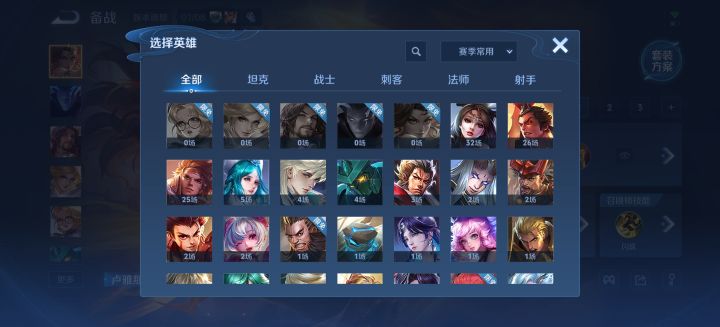 这几个英雄怎么没见过?新出的吗?截图