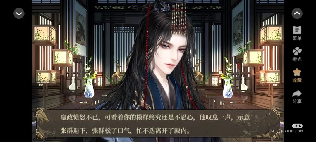 一部绝佳的文游作品 2