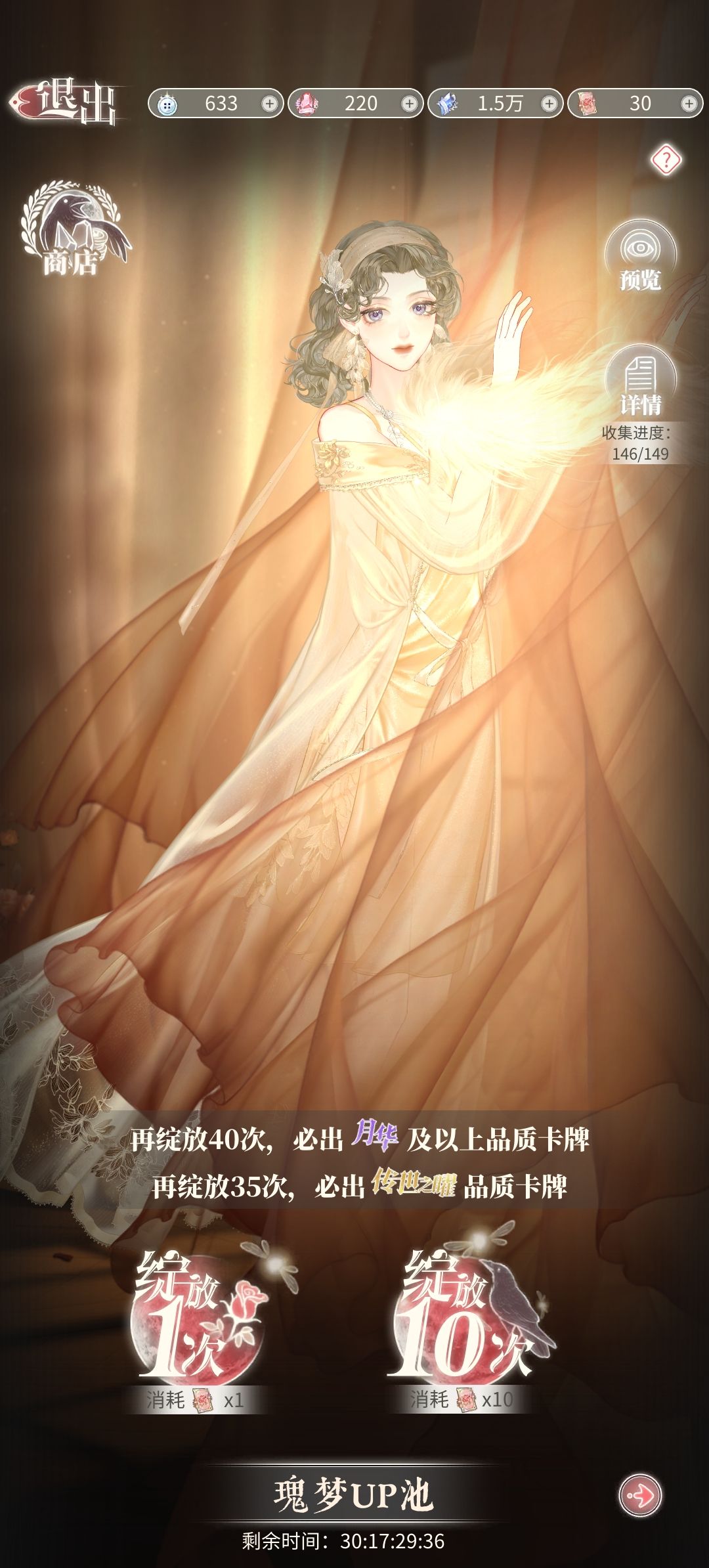 无暇白昼,有人家里有这套头发的时尚色吗? 2