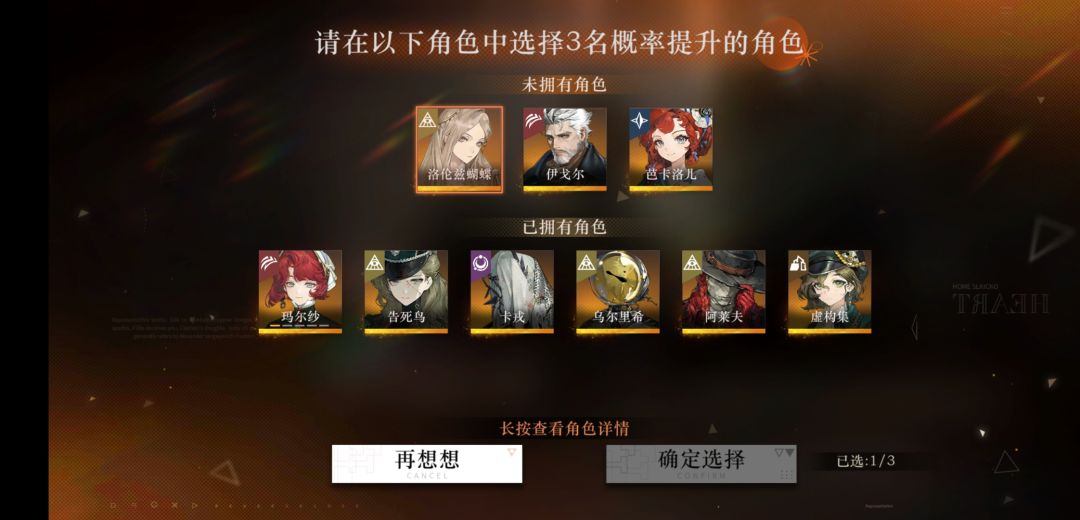 蝴蝶女士能复制无名者的蛾子吗? 1