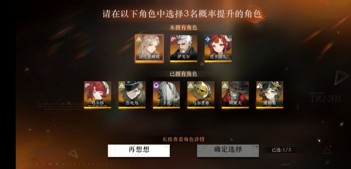 蝴蝶女士能复制无名者的蛾子吗？截图
