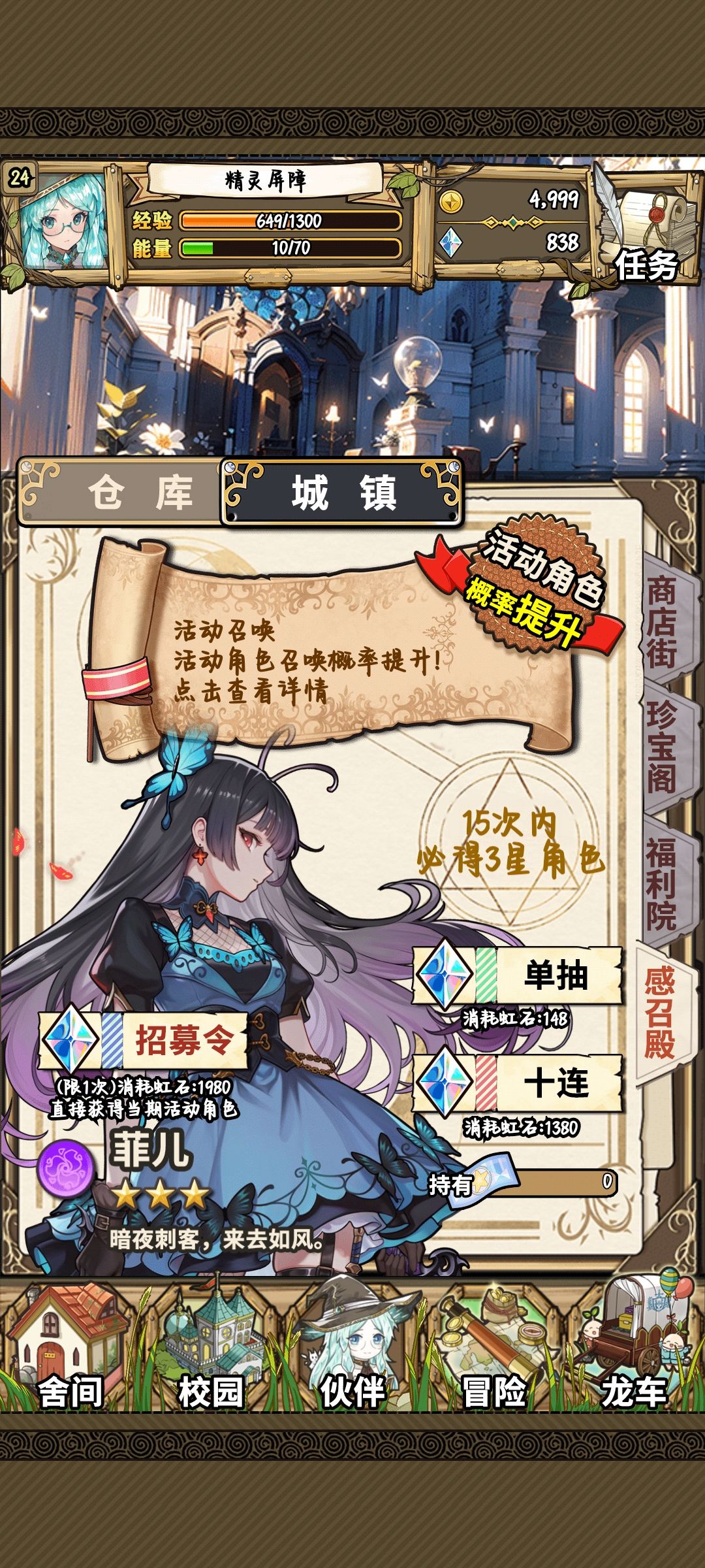 up池抽数会保留吗？截图