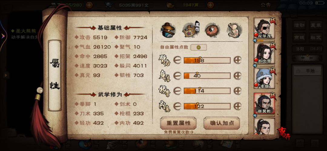 哎,卡卡卡主线,白鬼搞不定 5