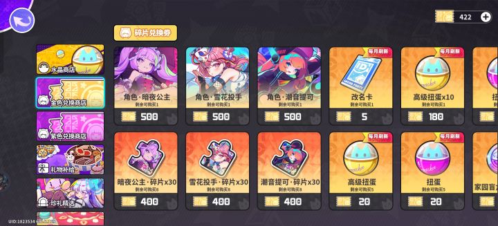 大佬教教萌新截图