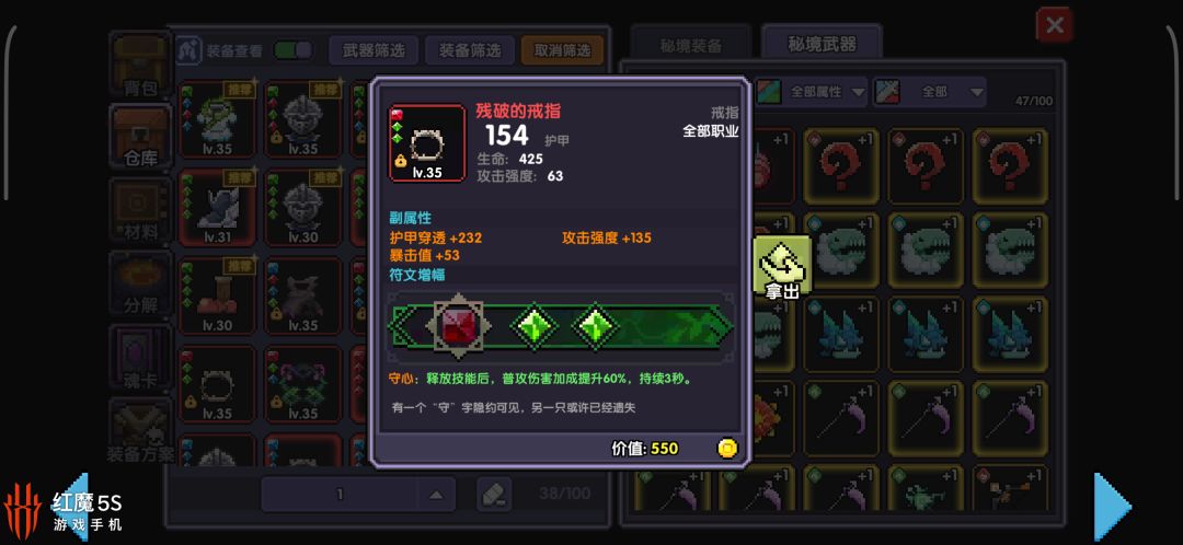 哪一个戒指做成品好一点 1