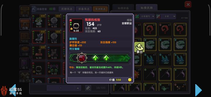 哪一个戒指做成品好一点截图