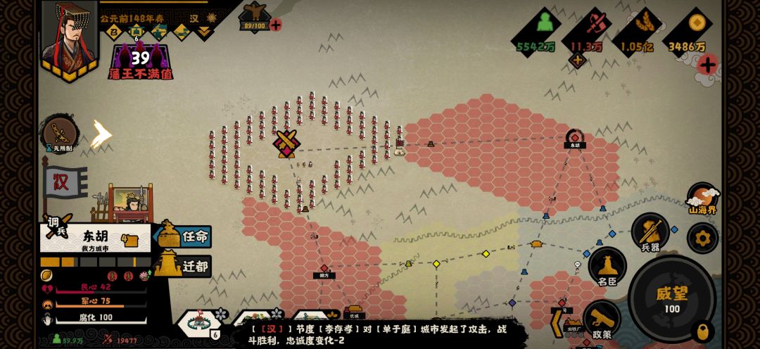 义子神力发动了 2
