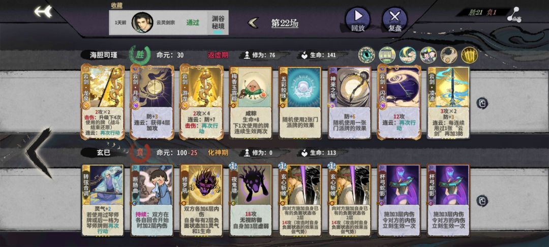 最有随机性的一集 1