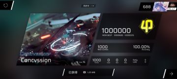 AP了两首多指in