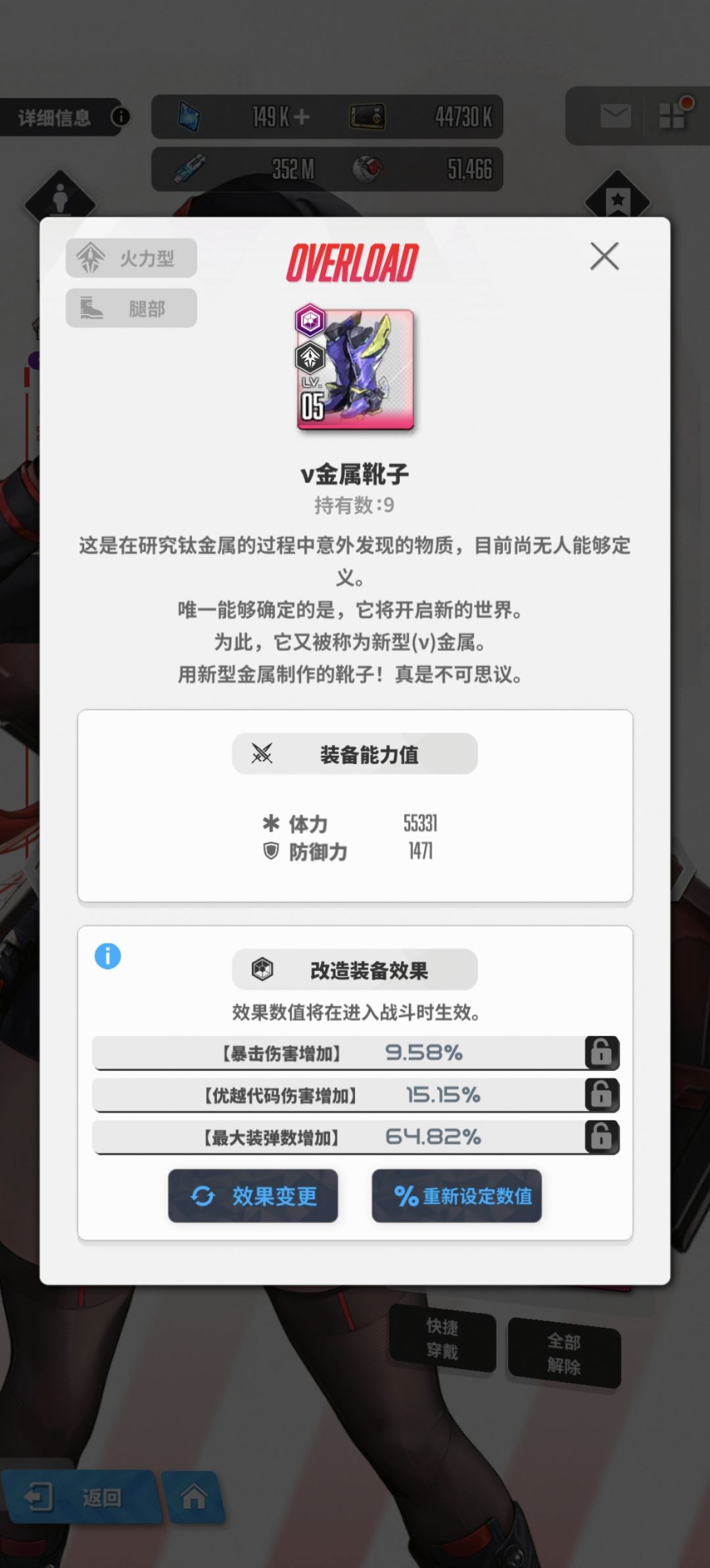 为啥超拉毗战力比小红帽低了一万多 1