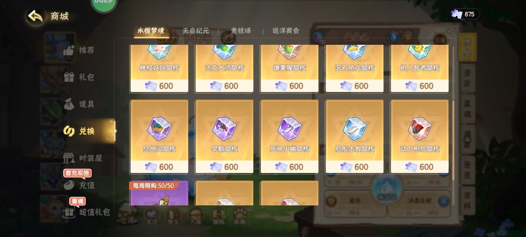 在哪啊 2