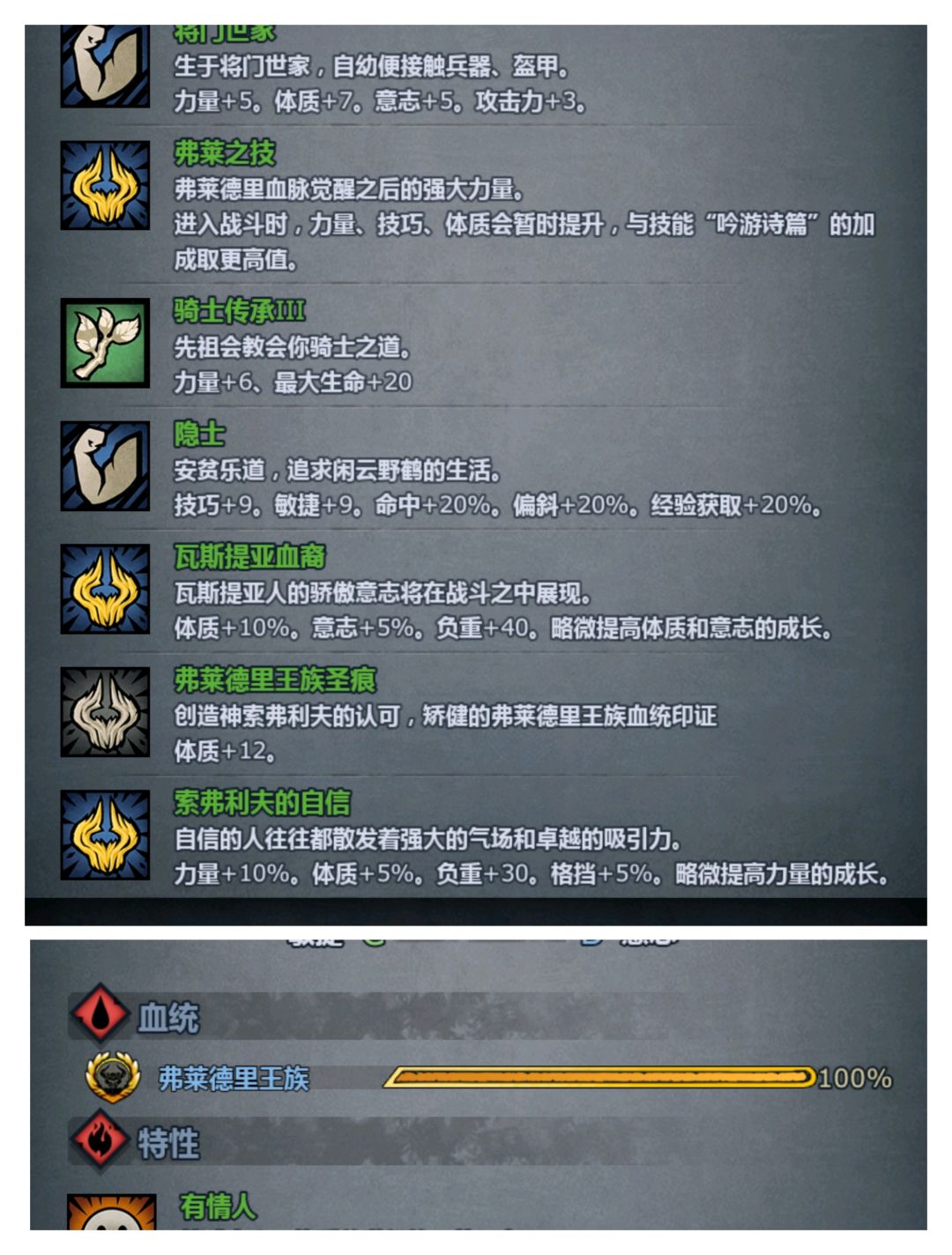 神子寿命计算分享&更多数据求助 2