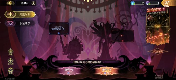 这爆率真服了截图