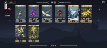 雪峰孤熊的超简牌组