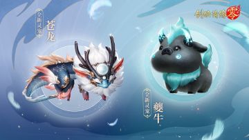 7月17日维护公告