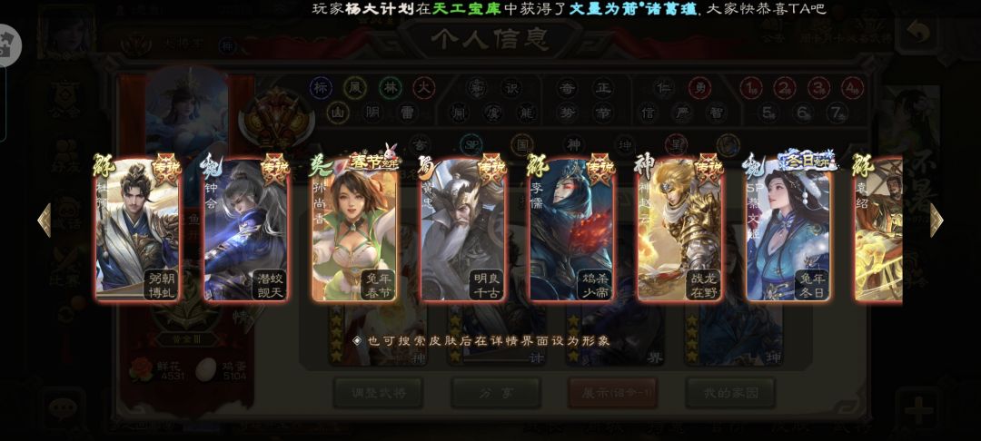 动态图片 11