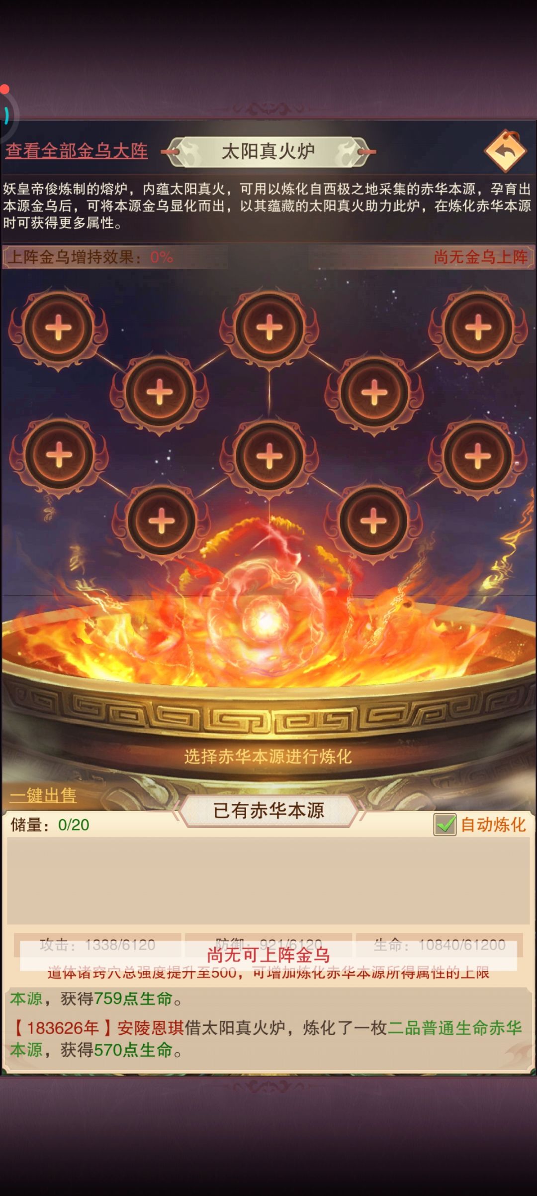 问 2