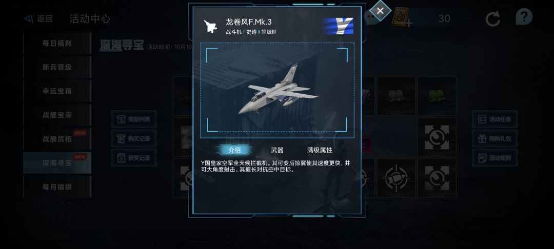萌新提问 2