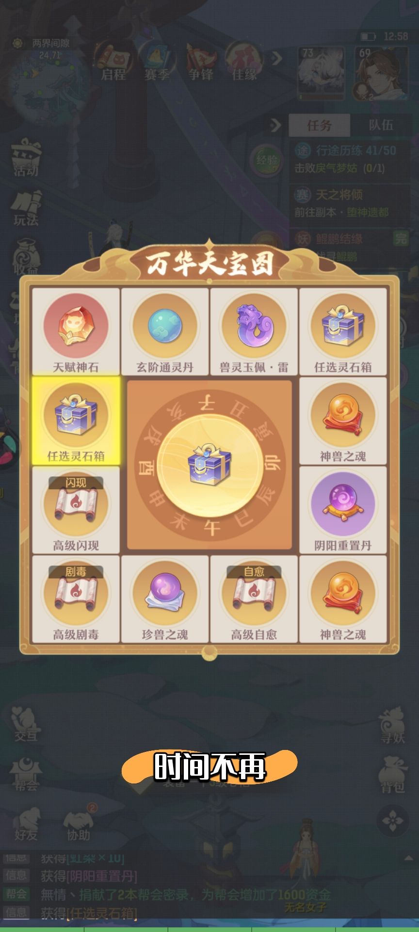 梭哈2 5