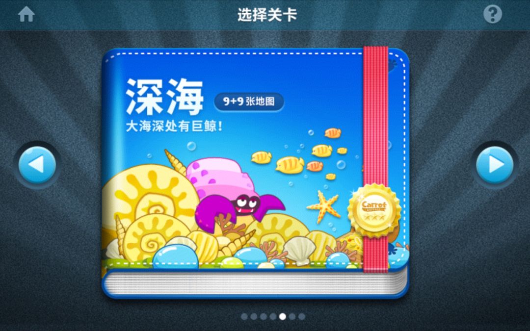 存档纪念 16
