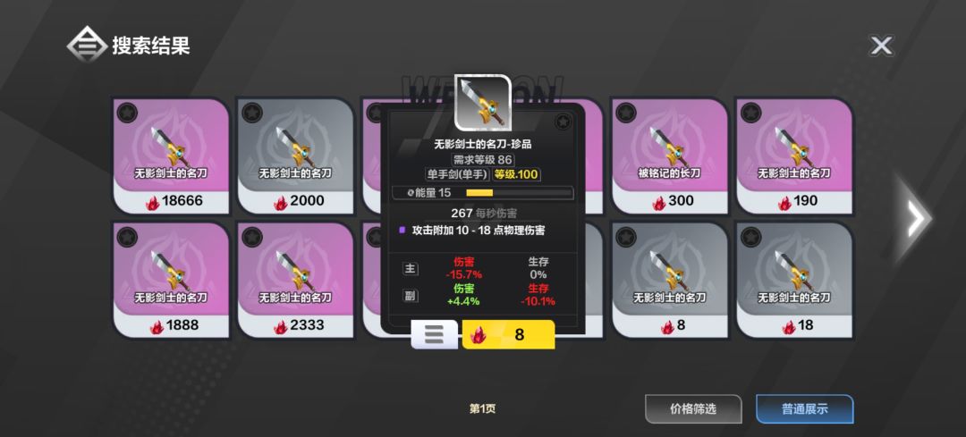 请教一下 1