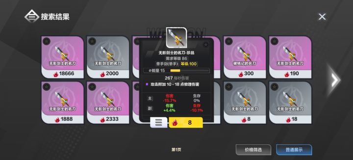 请教一下截图