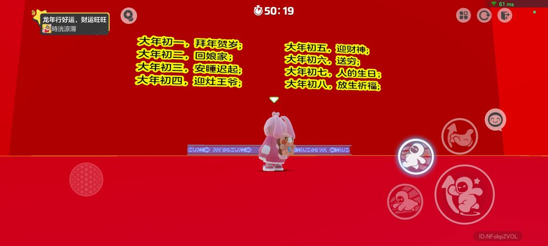 哈哈 2