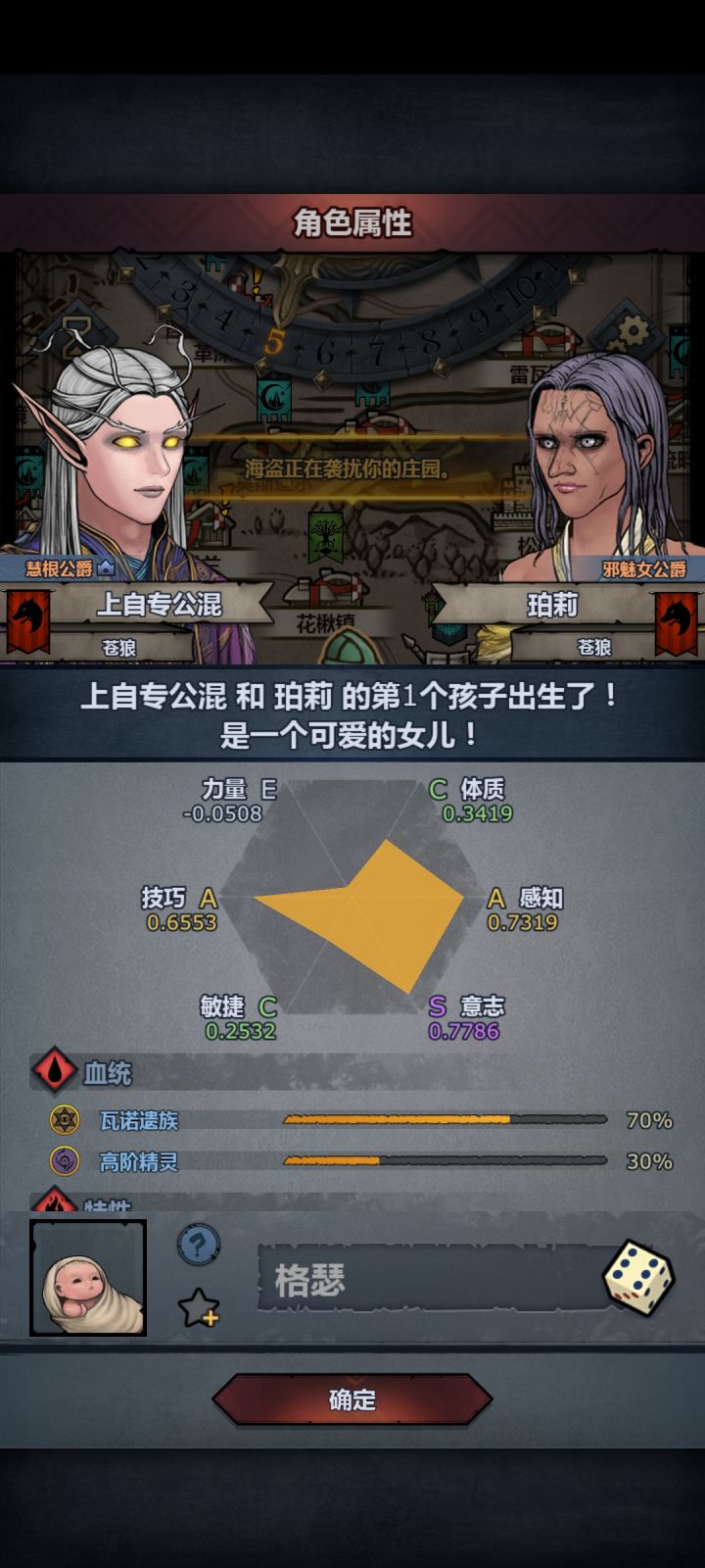第一胎就这໒꒰ྀིᜊ꒦ິ^꒦ິᜊ ꒱ྀིა截图