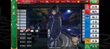 记录一下玩了一个月多的练度