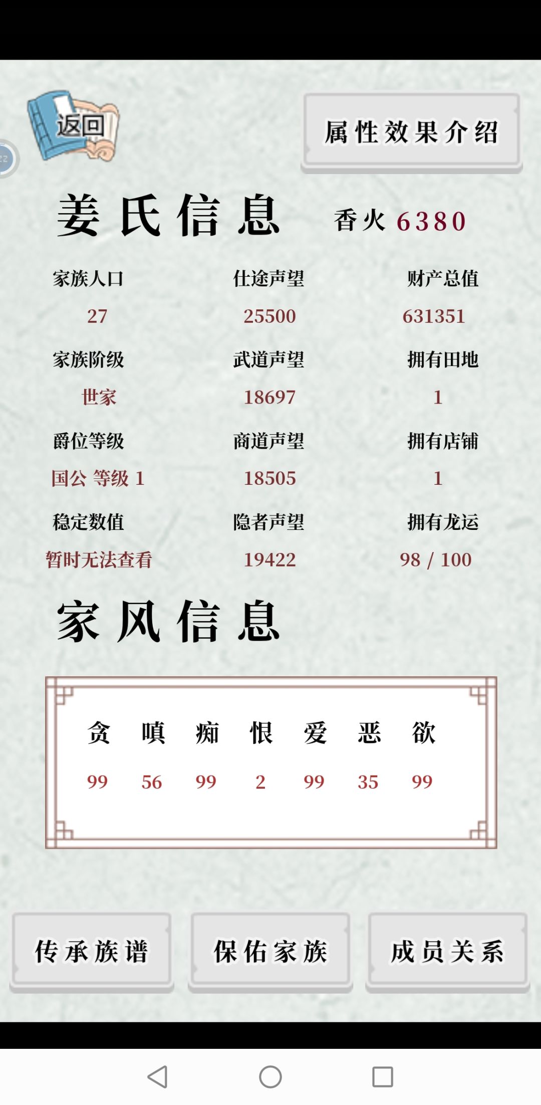 动态图片 5