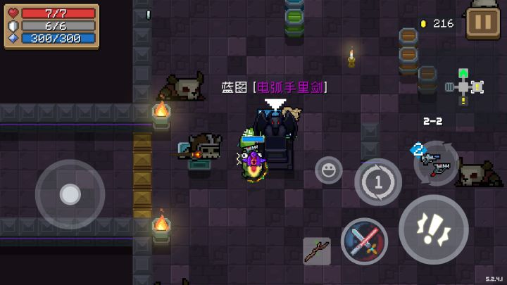这星辰之怒不就是电弧手里剑吗?哈哈哈截图