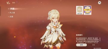 熬夜熬穿过了新剧情