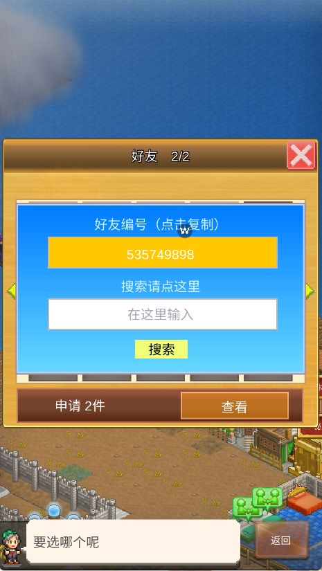 周常已完成 需要的加 2