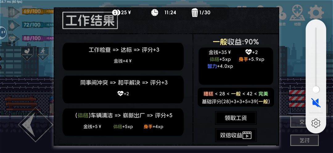 算是有进步了 2