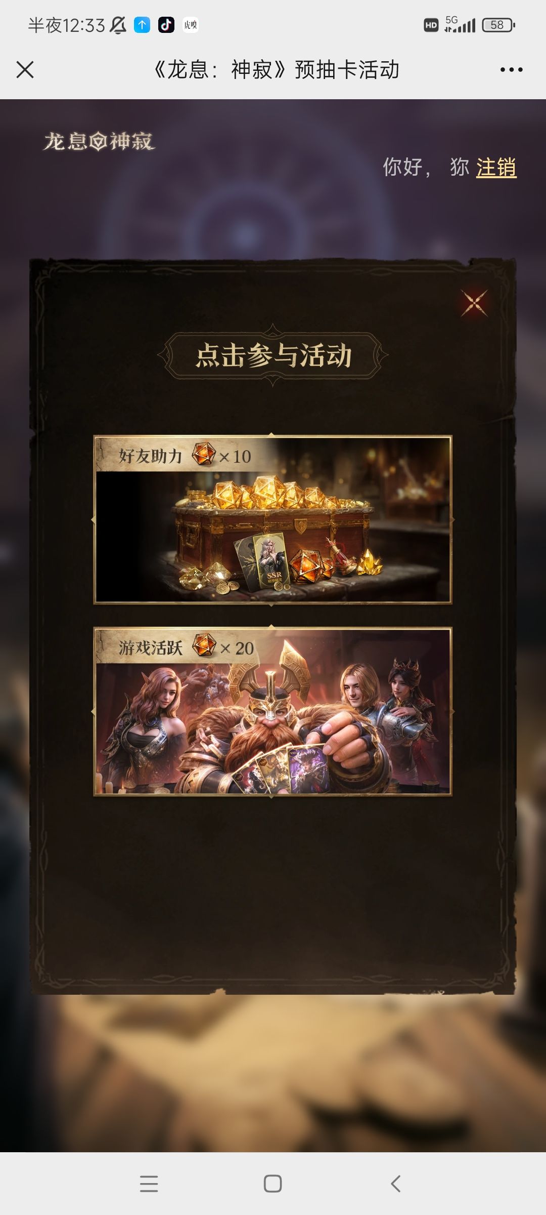 这波还没开始就劝退了 3