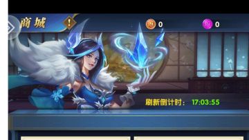 商店材料购买建议