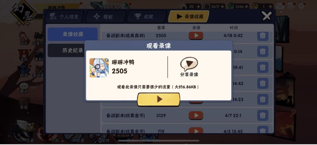 video-2575569