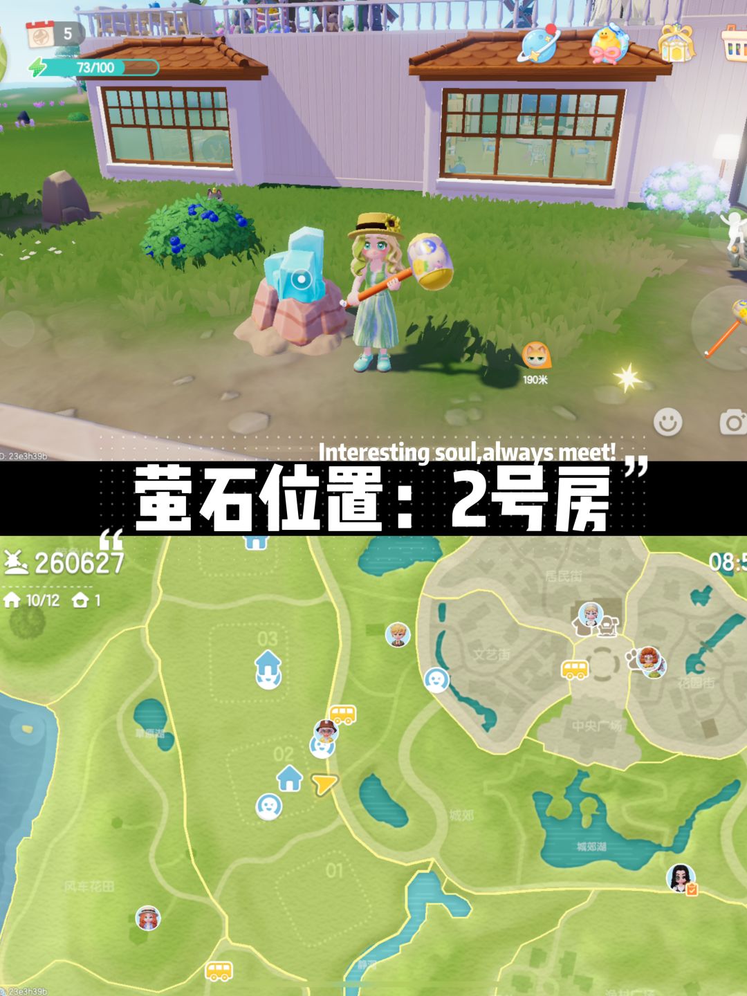 【9月5】每日必拿资源位置,兑换码12点发 2