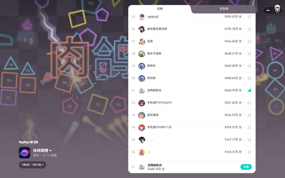 下次还填,非常简单 1