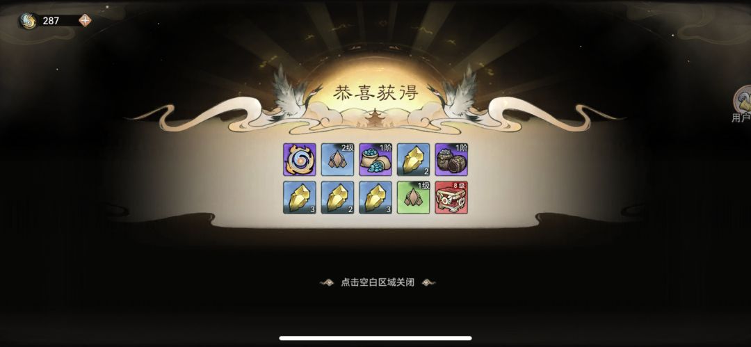 8级 1