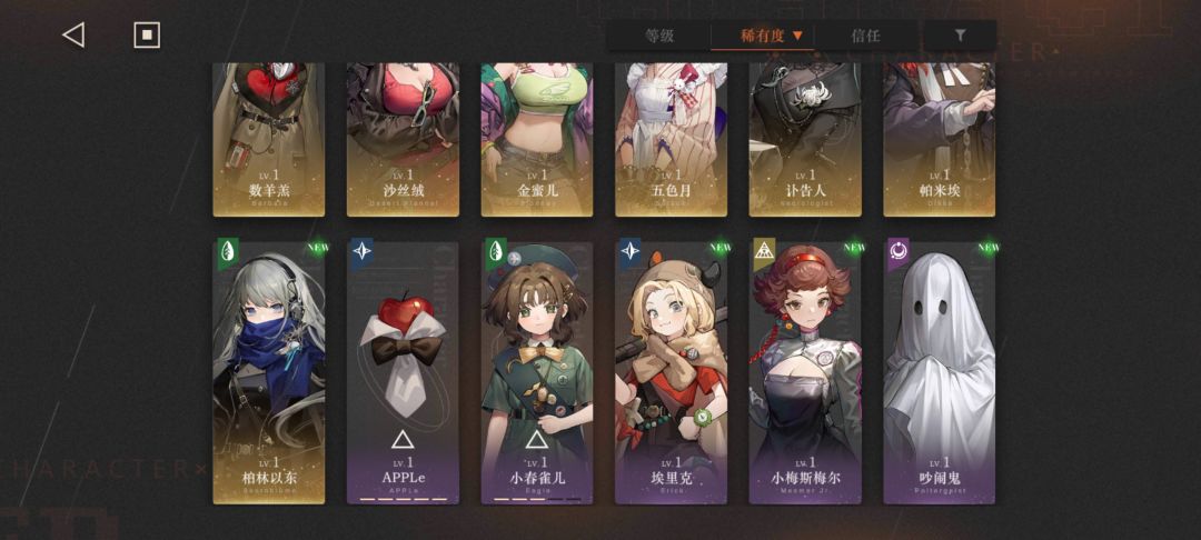 现在还可以养哪个呀?还是把六星都拉满呢? 2