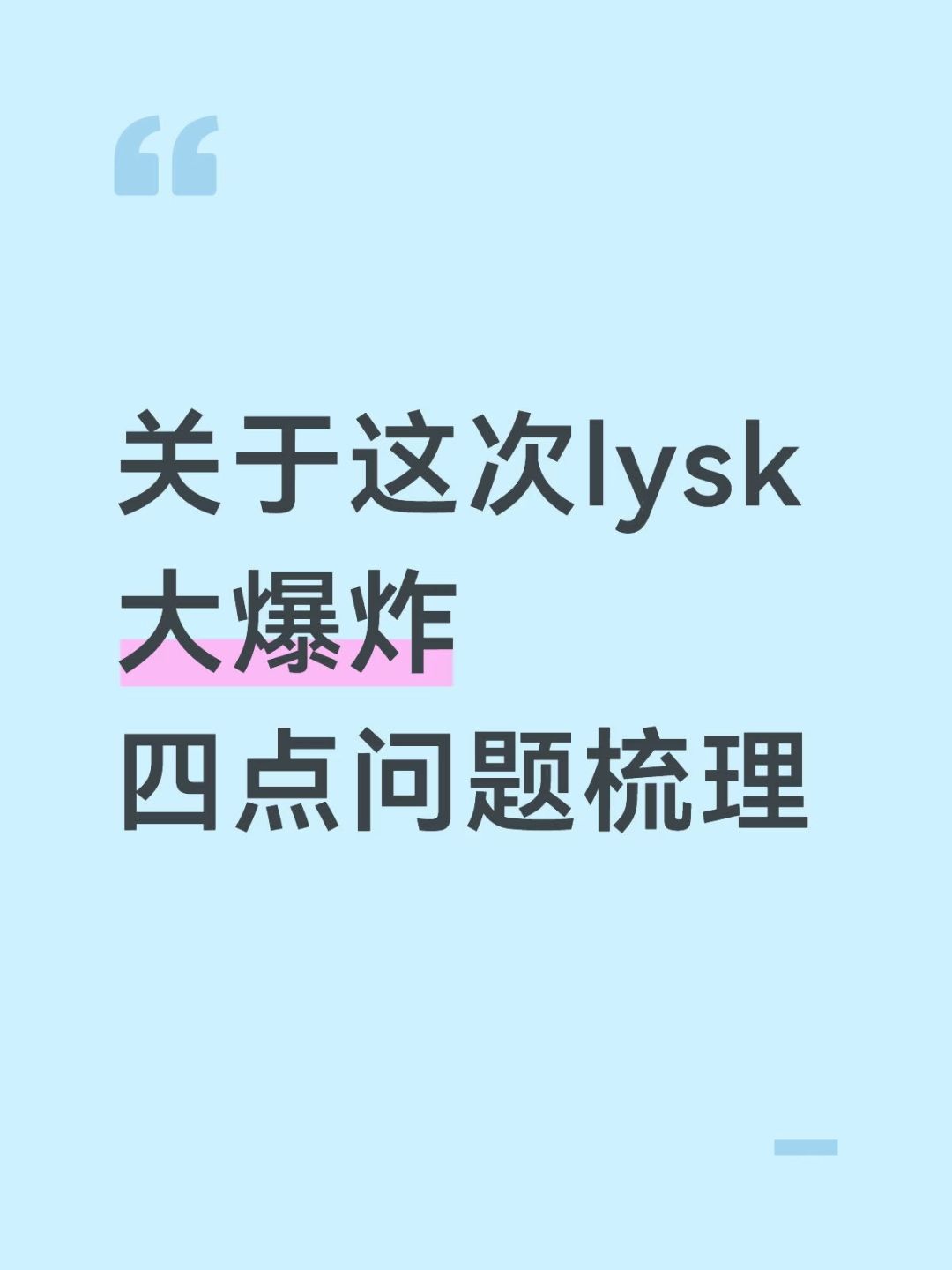 全性向争议+视角翻车!家园系统热搜炸锅 1