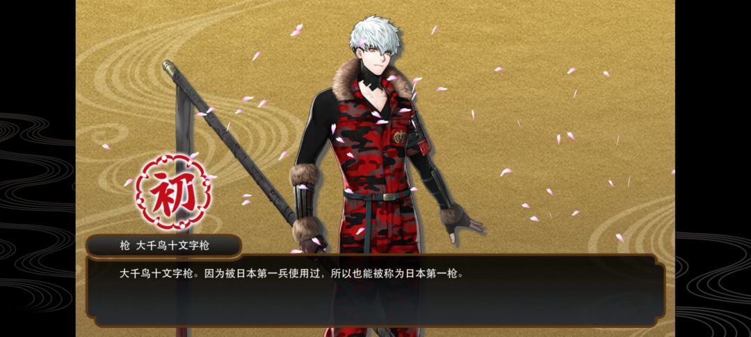 终于…… 1