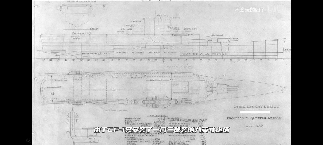 祖龙星能不能造这个 2