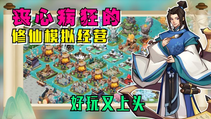 我终于对这个游戏下手了,种田+休闲当个快乐小神仙截图