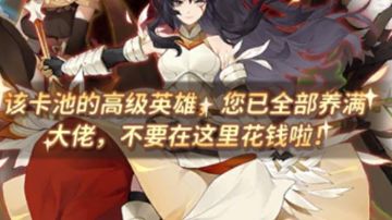 普池满命，持续提点建议