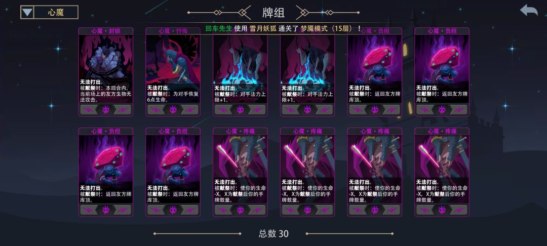 来,各位猜英雄了。 6