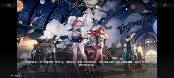 目前真理医生最佳组合之一