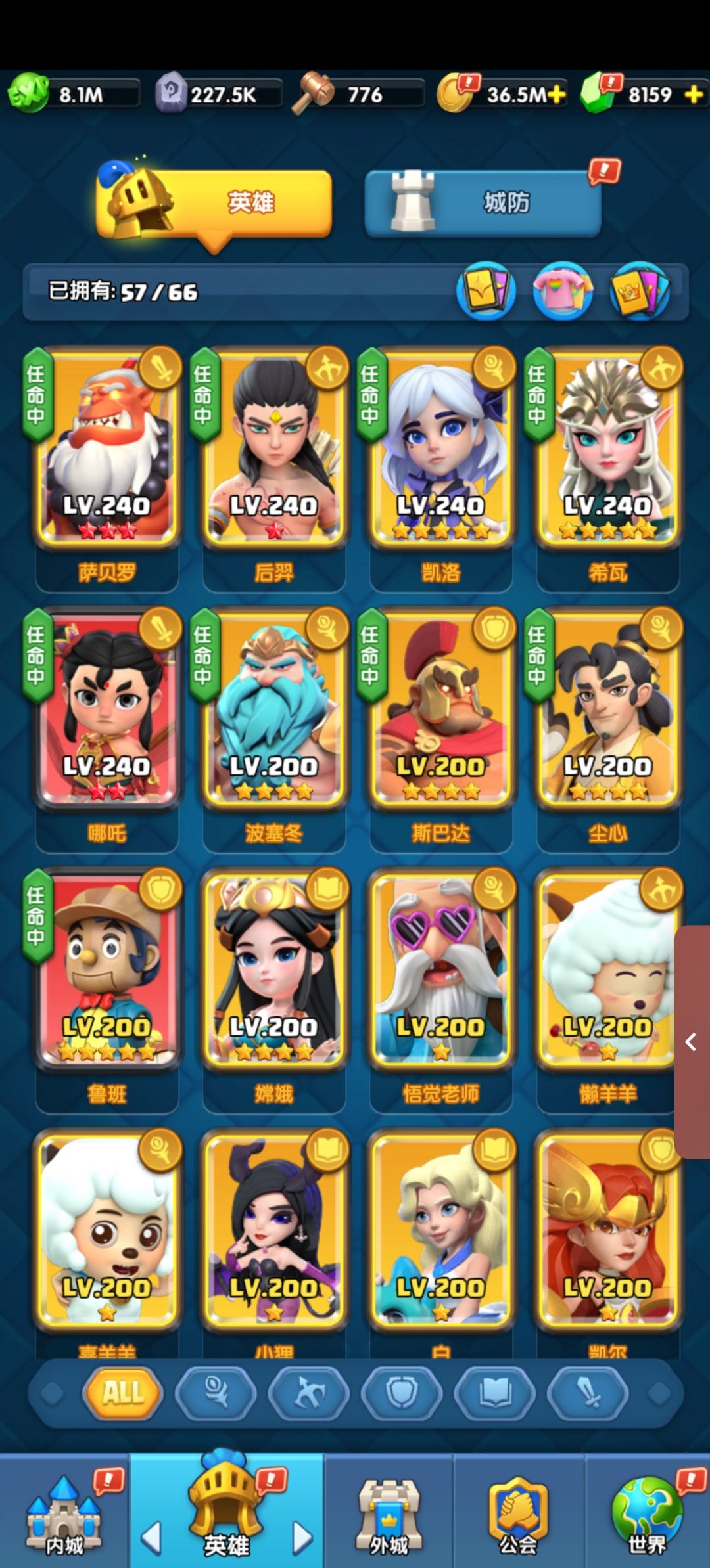 690关卡怎么过? 1